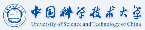 中国科学技術大学